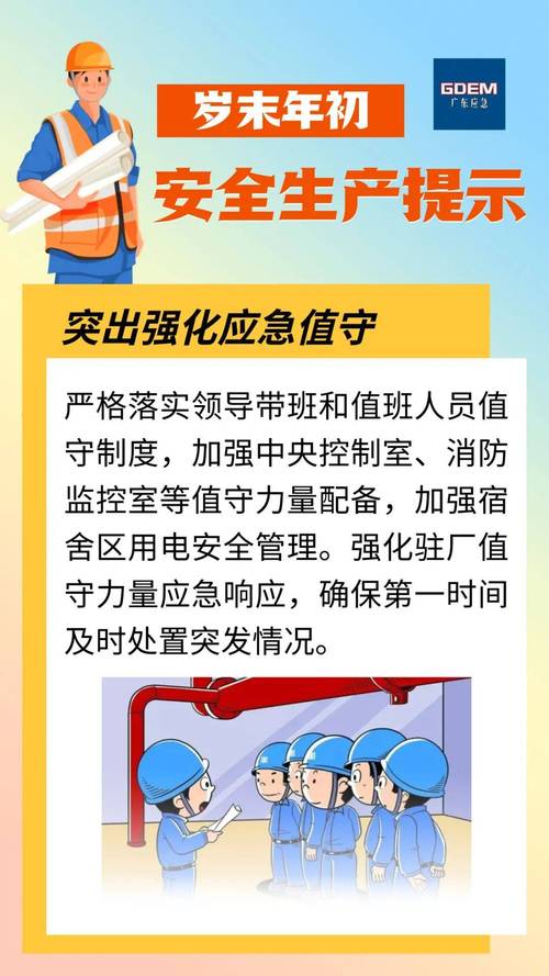安全什么疫情,疫情安全知识内容资料大全-第5张图片 安全什么疫情,疫情安全知识内容资料大全-第5张图片