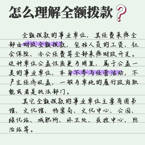 安徽疫情拨款-安徽省2020疫情补贴通知-第4张图片 安徽疫情拨款-安徽省2020疫情补贴通知-第4张图片