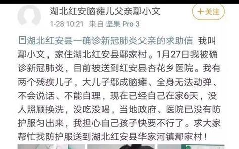 案例宣传疫情,疫情防控的典型案例报道-第3张图片 案例宣传疫情,疫情防控的典型案例报道-第3张图片