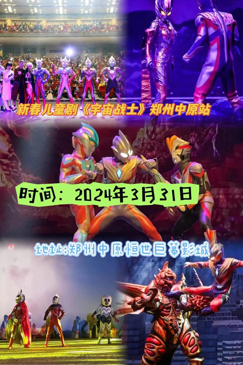 【奥特曼疫情图,奥特曼疫情图片卡通】-第1张图片 【奥特曼疫情图,奥特曼疫情图片卡通】-第1张图片