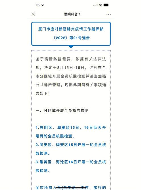 疫情最新消息今天-杭州疫情最新消息今天-第2张图片 疫情最新消息今天-杭州疫情最新消息今天-第2张图片