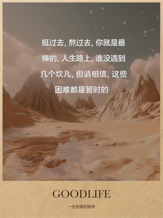 熬过去疫情/熬过疫情的说说-第7张图片 熬过去疫情/熬过疫情的说说-第7张图片