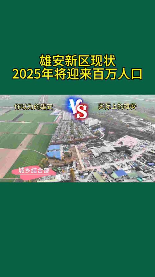 【安新疫情情况,安新县疫情最新消息今天】-第5张图片 【安新疫情情况,安新县疫情最新消息今天】-第5张图片