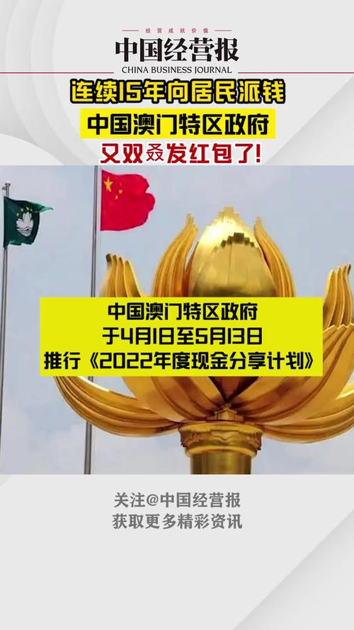 澳门疫情工资,澳门疫情补助一万港币-第5张图片 澳门疫情工资,澳门疫情补助一万港币-第5张图片