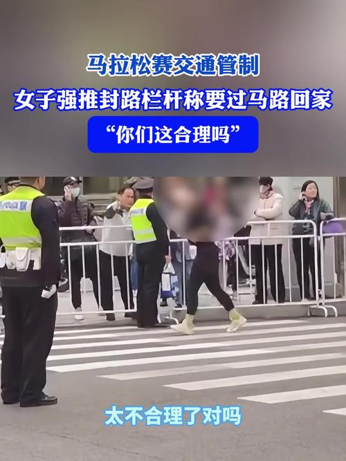 上海马拉松限行/2021上海马拉松限行路段-第2张图片 上海马拉松限行/2021上海马拉松限行路段-第2张图片