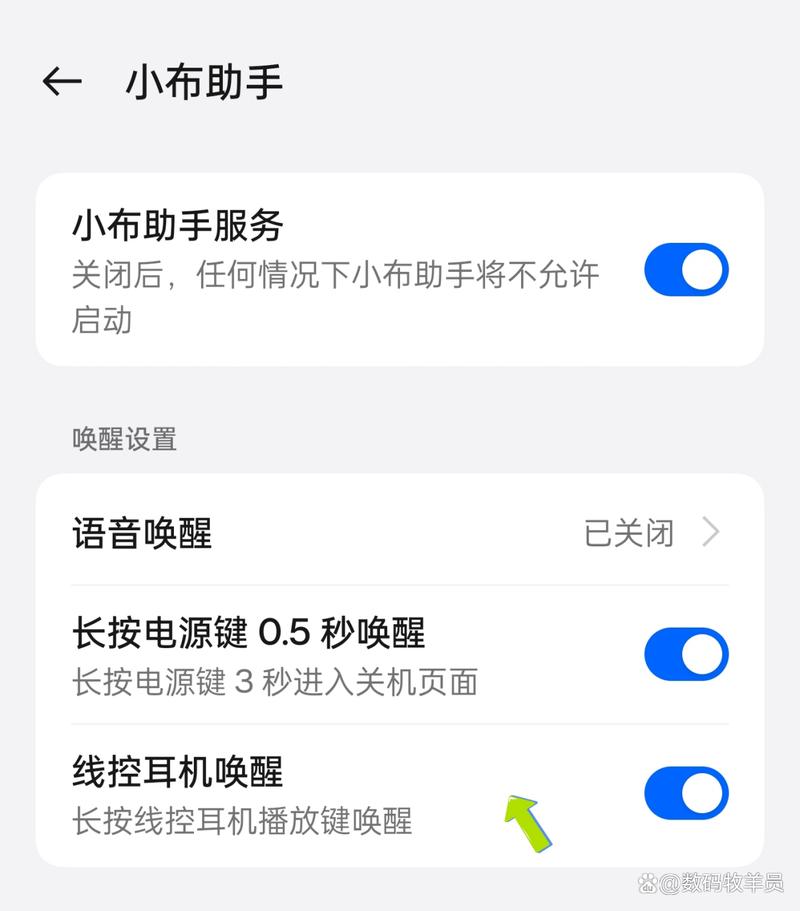 爱车限行助手/汽车限行软件-第6张图片 爱车限行助手/汽车限行软件-第6张图片