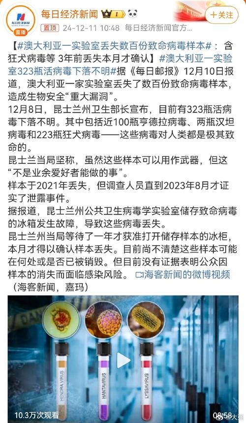 澳大利来疫情,澳大利业疫情-第1张图片 澳大利来疫情,澳大利业疫情-第1张图片