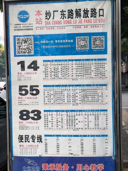安康高速疫情/安康高速疫情管控情况-第5张图片 安康高速疫情/安康高速疫情管控情况-第5张图片