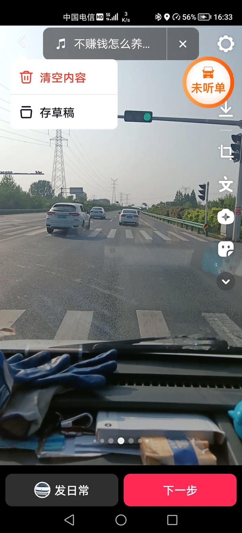 安陆疫情执法-安陆疫情执法大队电话-第5张图片 安陆疫情执法-安陆疫情执法大队电话-第5张图片