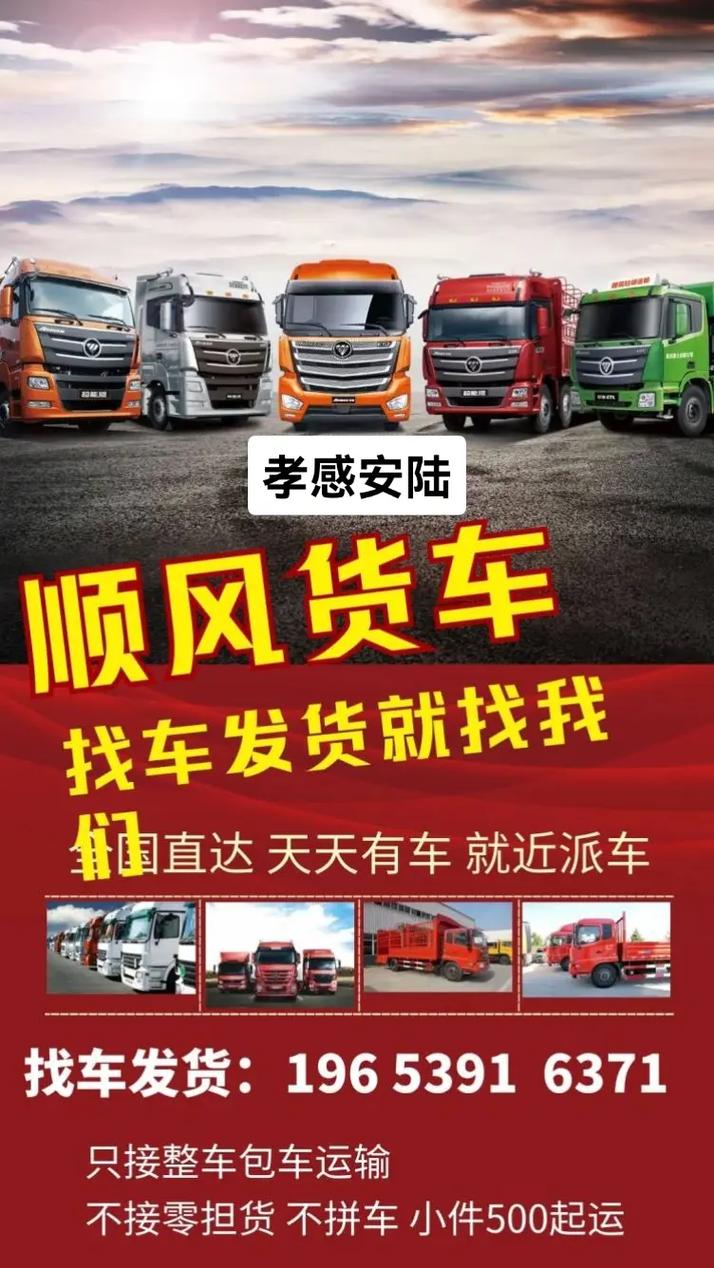 安陆疫情执法-安陆疫情执法大队电话-第8张图片 安陆疫情执法-安陆疫情执法大队电话-第8张图片