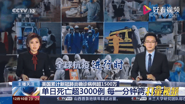 【巴西疫情俄,巴西疫情亡国】-第5张图片 【巴西疫情俄,巴西疫情亡国】-第5张图片