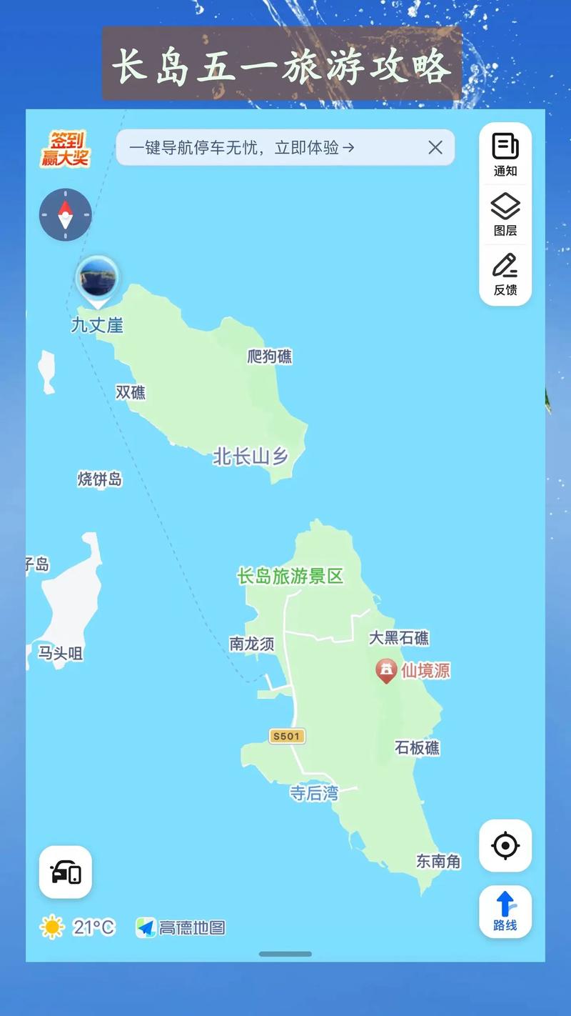 【蓬莱限行,蓬莱限行尾号】-第8张图片 【蓬莱限行,蓬莱限行尾号】-第8张图片