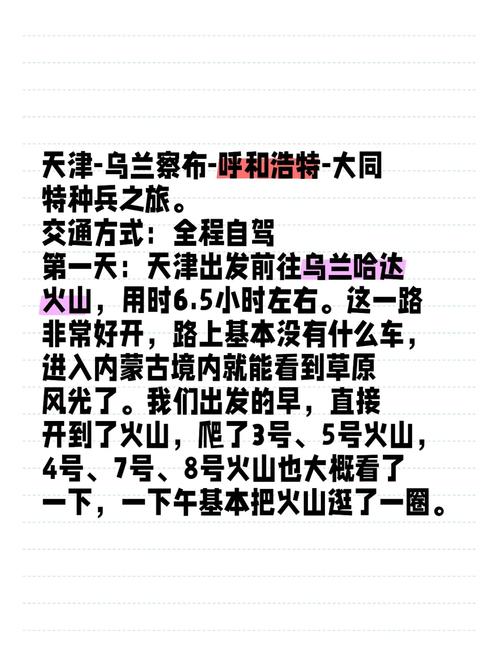 巴盟疫情通报,巴盟鼠疫最新消息-第1张图片 巴盟疫情通报,巴盟鼠疫最新消息-第1张图片