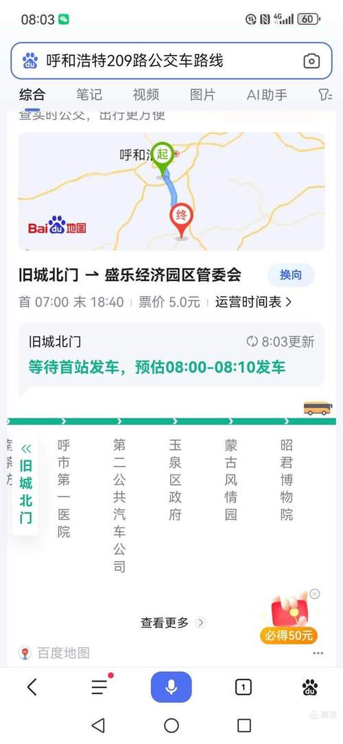 巴盟疫情通报,巴盟鼠疫最新消息-第5张图片 巴盟疫情通报,巴盟鼠疫最新消息-第5张图片