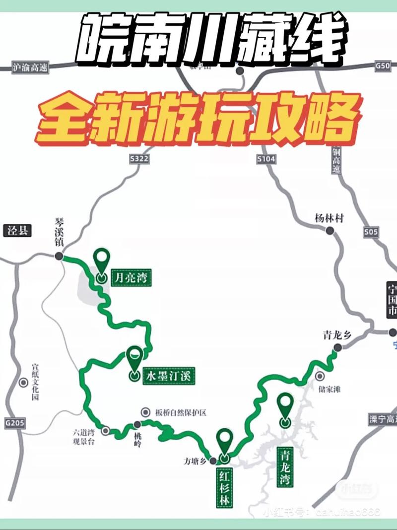 安徽皖南疫情(安徽皖南属于哪个市)-第3张图片 安徽皖南疫情(安徽皖南属于哪个市)-第3张图片