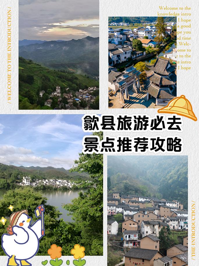 安徽皖南疫情(安徽皖南属于哪个市)-第4张图片 安徽皖南疫情(安徽皖南属于哪个市)-第4张图片