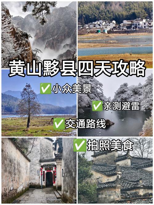 安徽皖南疫情(安徽皖南属于哪个市)-第7张图片 安徽皖南疫情(安徽皖南属于哪个市)-第7张图片