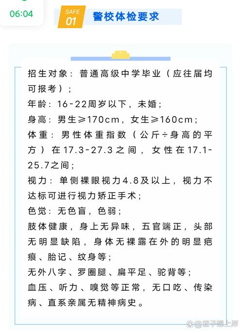 【2017高考限行太原,太原高考限行处罚】-第8张图片 【2017高考限行太原,太原高考限行处罚】-第8张图片