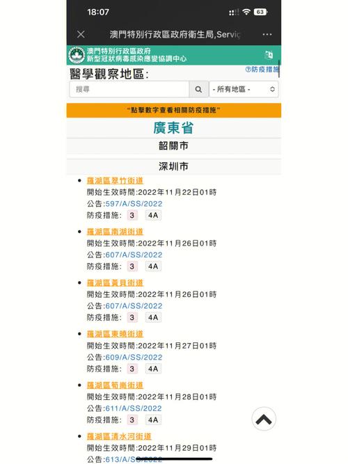 澳疫情禁令再,澳洲疫情禁令-第1张图片 澳疫情禁令再,澳洲疫情禁令-第1张图片