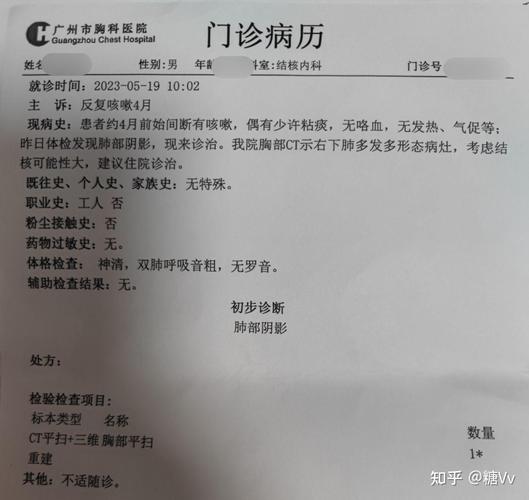 安徽群发疫情/安徽多地发布紧急通告-第4张图片 安徽群发疫情/安徽多地发布紧急通告-第4张图片