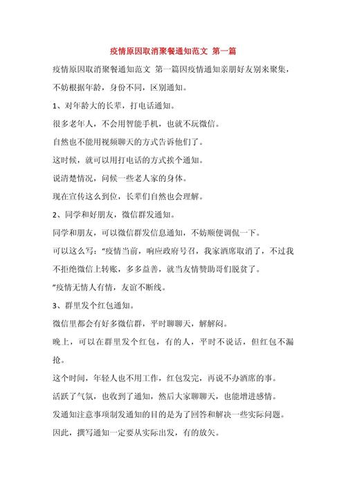 安徽群发疫情/安徽多地发布紧急通告-第5张图片 安徽群发疫情/安徽多地发布紧急通告-第5张图片