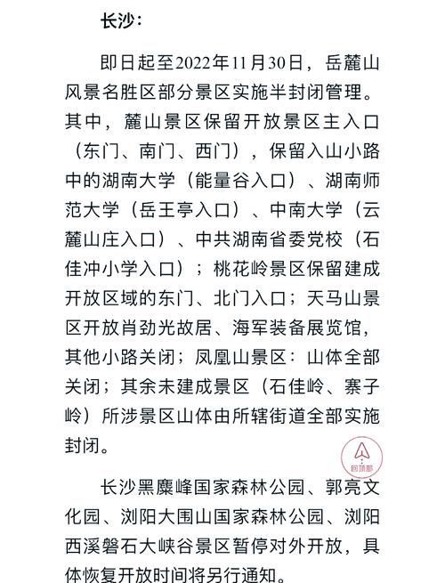 2021山东潍坊疫情严重吗/2021山东潍坊疫情严重吗现在-第5张图片 2021山东潍坊疫情严重吗/2021山东潍坊疫情严重吗现在-第5张图片
