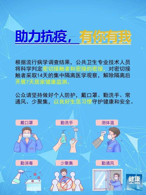 【安徽疫情立法,安徽疫情政策支持】-第6张图片 【安徽疫情立法,安徽疫情政策支持】-第6张图片