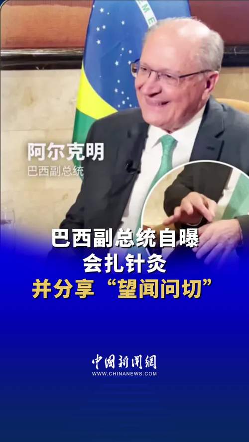 巴西疫情单日,巴西疫情单日最新消息-第5张图片 巴西疫情单日,巴西疫情单日最新消息-第5张图片