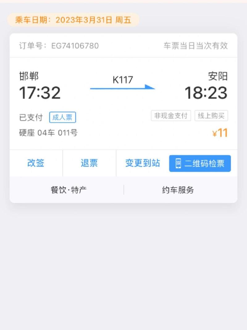 安阳疫情确诊-安阳疫情最新消息今天确诊都是那儿的-第3张图片 安阳疫情确诊-安阳疫情最新消息今天确诊都是那儿的-第3张图片