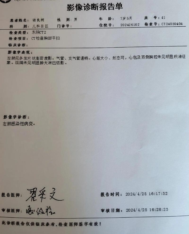 安阳疫情确诊-安阳疫情最新消息今天确诊都是那儿的-第7张图片 安阳疫情确诊-安阳疫情最新消息今天确诊都是那儿的-第7张图片