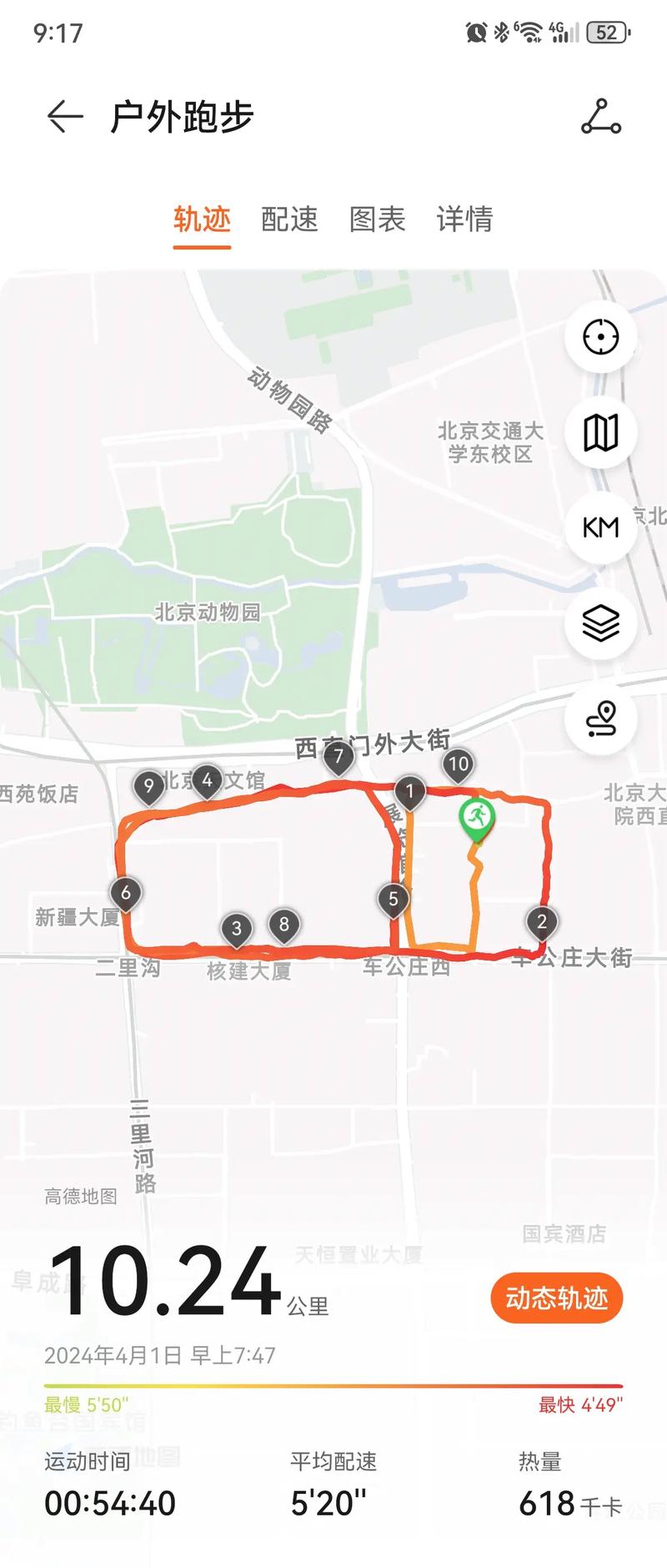 安次区疫情(安次区新冠状病毒情况)