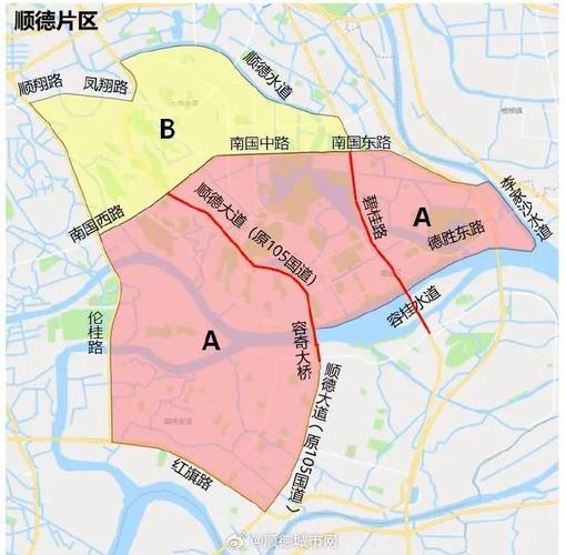 顺德限行(顺德限行区域和时间)-第4张图片 顺德限行(顺德限行区域和时间)-第4张图片