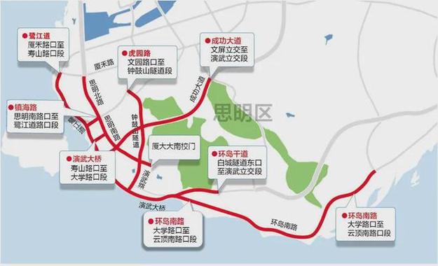 厦门岛限行/厦门限行2021-第2张图片 厦门岛限行/厦门限行2021-第2张图片