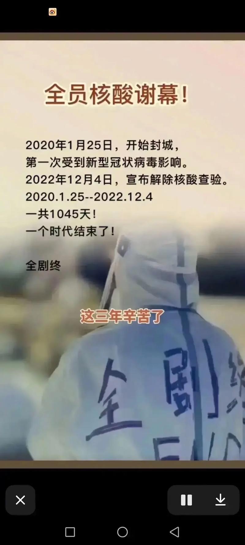 疫情图片/疫情图片素材-第5张图片 疫情图片/疫情图片素材-第5张图片