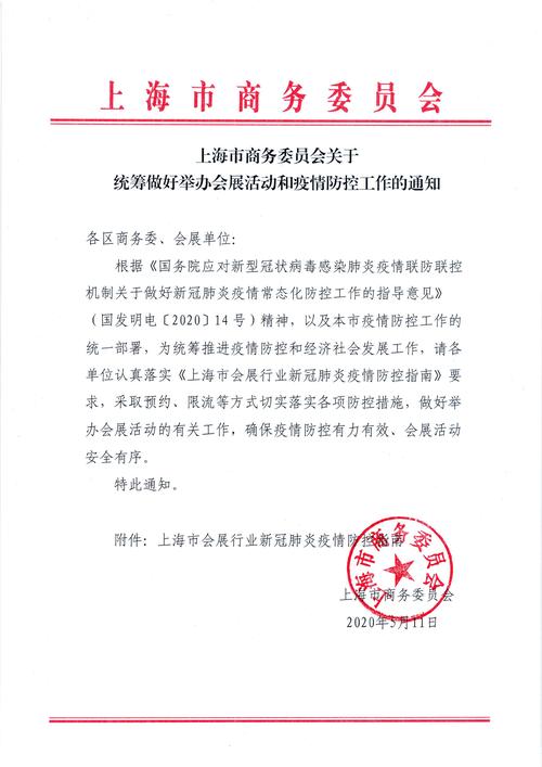 上海疫情,上海疫情2022年封了多久啊-第1张图片 上海疫情,上海疫情2022年封了多久啊-第1张图片