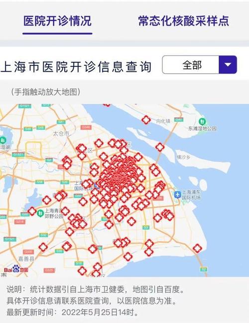 上海疫情,上海疫情2022年封了多久啊-第5张图片 上海疫情,上海疫情2022年封了多久啊-第5张图片