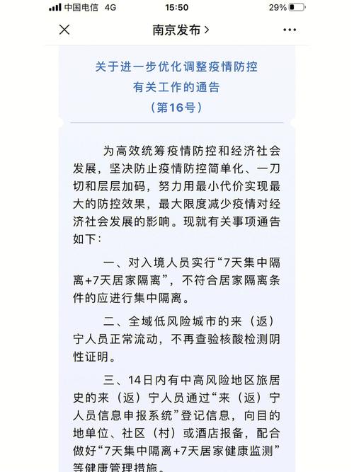按摩店疫情-疫情按摩店什么时候开始正常营业-第3张图片 按摩店疫情-疫情按摩店什么时候开始正常营业-第3张图片