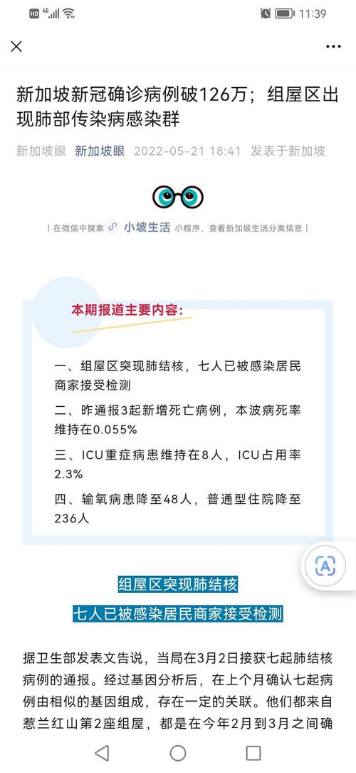 澳门疫情如何/澳门疫情期间最新政策-第1张图片 澳门疫情如何/澳门疫情期间最新政策-第1张图片