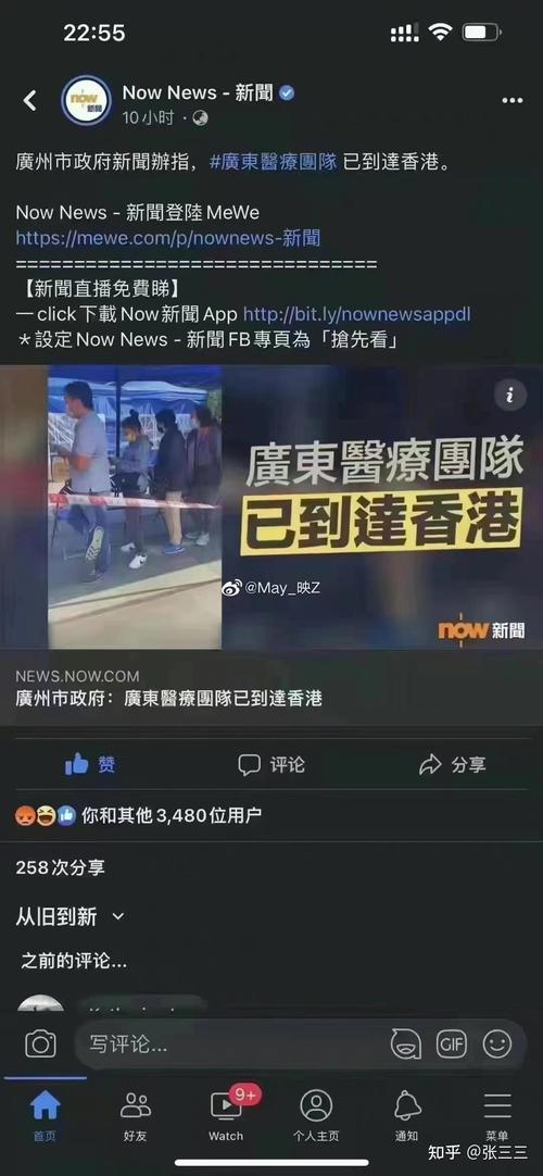 澳门疫情如何/澳门疫情期间最新政策-第2张图片 澳门疫情如何/澳门疫情期间最新政策-第2张图片