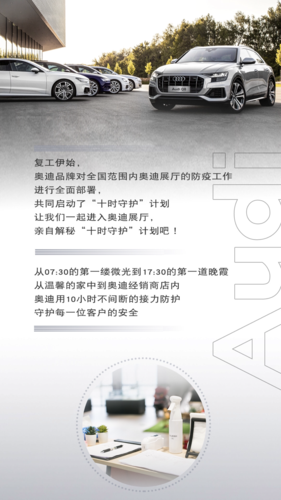 奥迪疫情标志,奥迪标志logo图片-第5张图片 奥迪疫情标志,奥迪标志logo图片-第5张图片