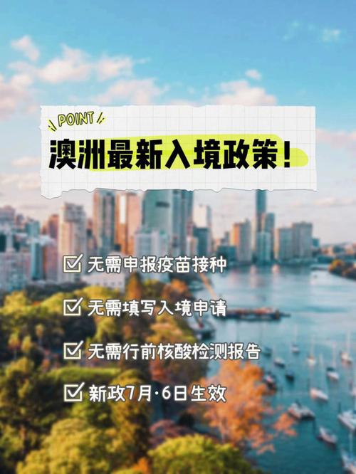 澳洲实时疫情,澳洲实时疫情最新消息-第3张图片 澳洲实时疫情,澳洲实时疫情最新消息-第3张图片
