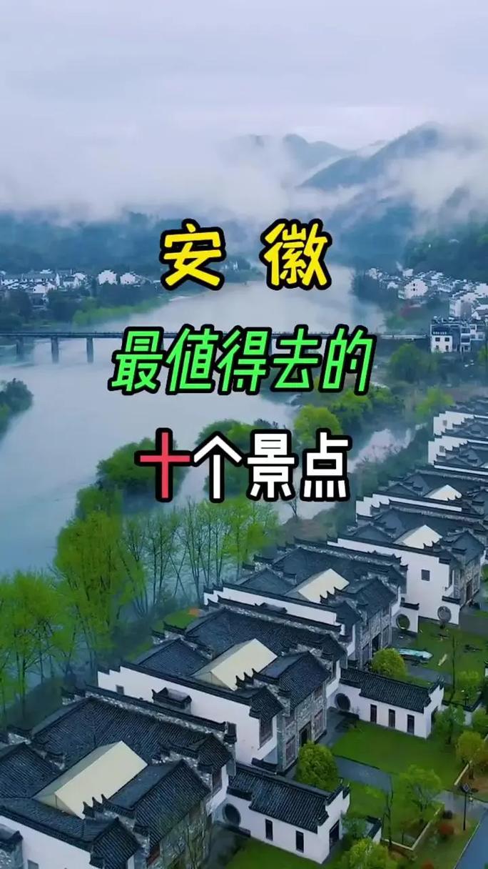 安徽疫情景区,安徽疫情包围-第5张图片 安徽疫情景区,安徽疫情包围-第5张图片