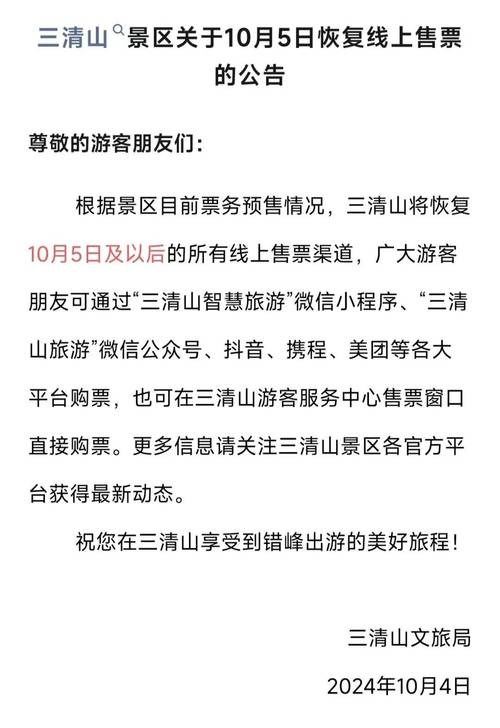 安徽疫情景区,安徽疫情包围-第6张图片 安徽疫情景区,安徽疫情包围-第6张图片