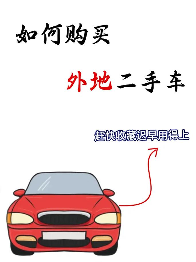 国外限行(国外汽车限号)-第4张图片 国外限行(国外汽车限号)-第4张图片