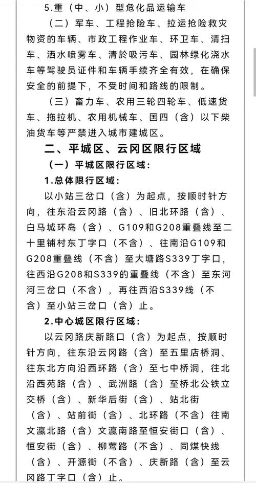 g20结束萧山还限行么-萧山g20峰会景点开关门时间-第2张图片 g20结束萧山还限行么-萧山g20峰会景点开关门时间-第2张图片