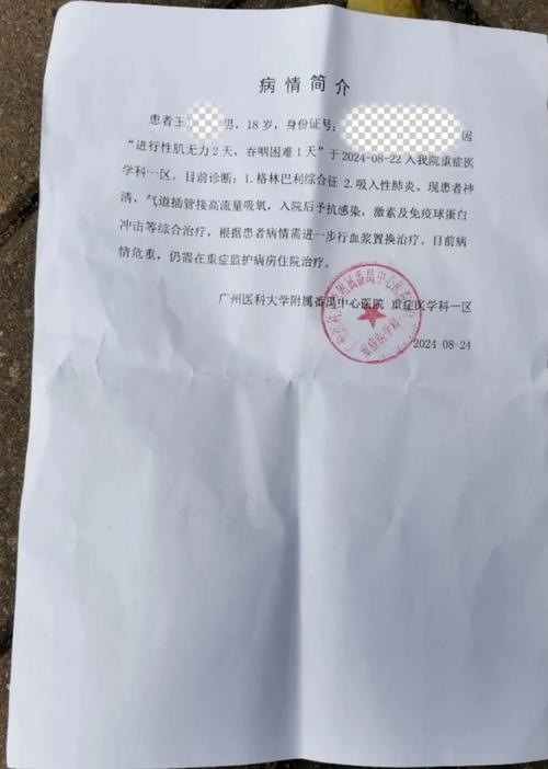 巴西疫情持续爆发(巴西疫情持续爆发原因)-第1张图片 巴西疫情持续爆发(巴西疫情持续爆发原因)-第1张图片