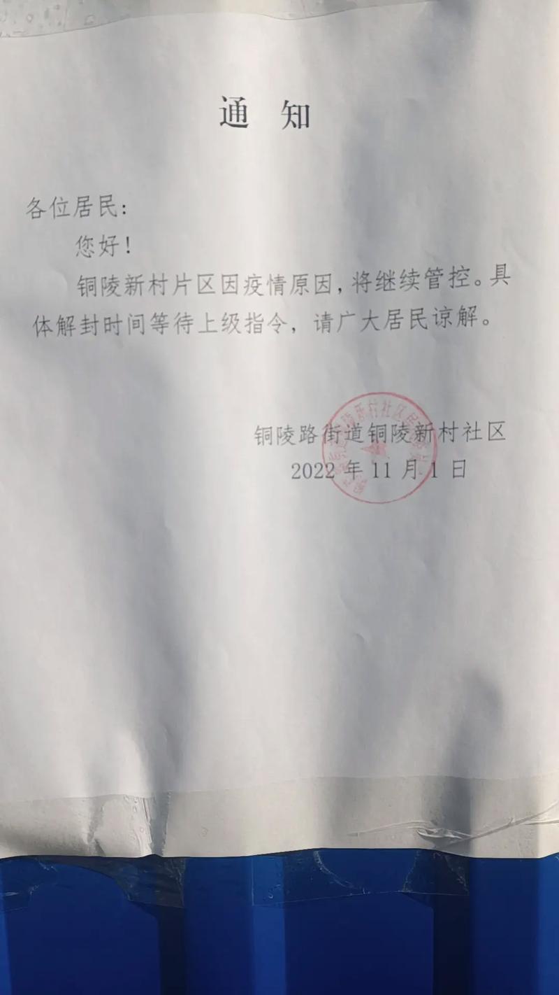 【安徽太和疫情,安徽太和新冠肺炎疫情】-第5张图片 【安徽太和疫情,安徽太和新冠肺炎疫情】-第5张图片