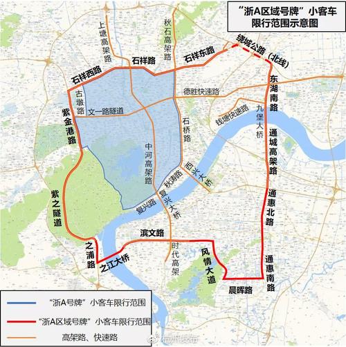 秋石高架对浙a怎么限行,秋石高架对浙a限行吗-第3张图片 秋石高架对浙a怎么限行,秋石高架对浙a限行吗-第3张图片
