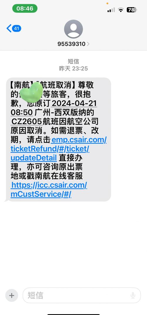 奥凯航空疫情(奥凯航空停航)-第1张图片