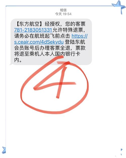 奥凯航空疫情(奥凯航空停航)-第4张图片
